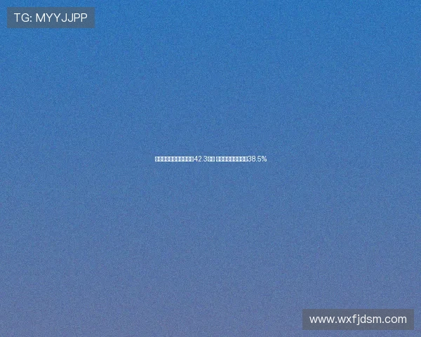 高志丹:全国体育场地达42.3亿㎡ 经常参加体育人数超38.5% 高志丹:全国体育场地达42.3亿㎡ 经常参加体育人数超38.5%