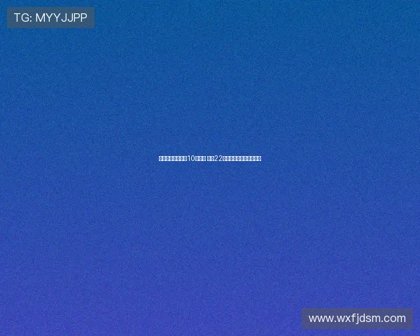 西蒙斯终结切尔西10年追逐 热刺22岁年轻新星成功加盟英超 西蒙斯终结切尔西10年追逐 热刺22岁年轻新星成功加盟英超