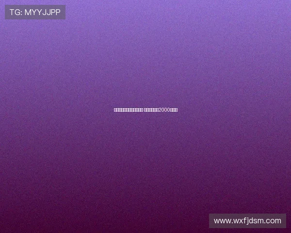 德甲英超五队关注巴卡约科 埃因霍温标价2000万欧元